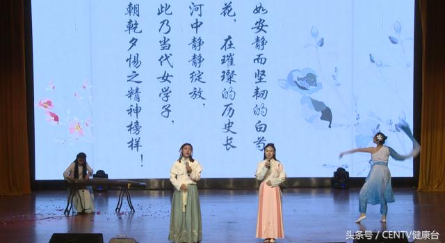 大赛预热！华中赛区首秀！学中医的“花儿与少年”来了！