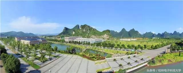 桂电欢迎您丨桂林电子科技大学,全国四所电子科技大学之一