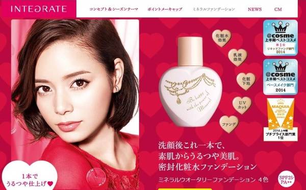 百元以下粉底液排行榜10强,十大口碑最好的粉底液平价