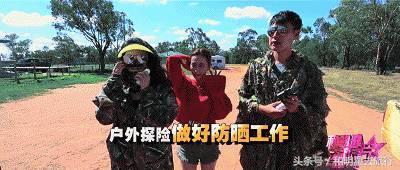 和明星去旅行悉尼,和明星去旅行第二季第七集