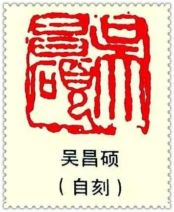 书法印章知识,印章知识大全