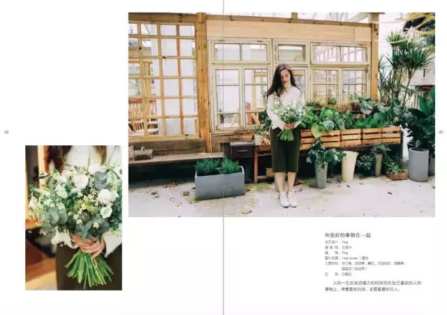 学习插花真的有前途吗,在家看书插花