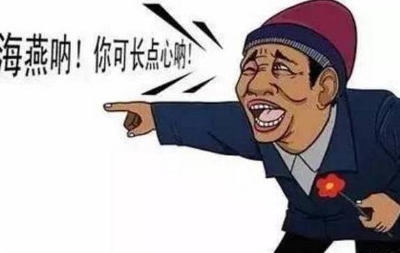 害怕“海燕系统”?教你一招,远离扣分担忧