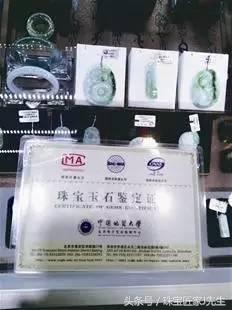 揭秘珠宝鉴定师的秘密,怎么判断珠宝鉴定证书是真的