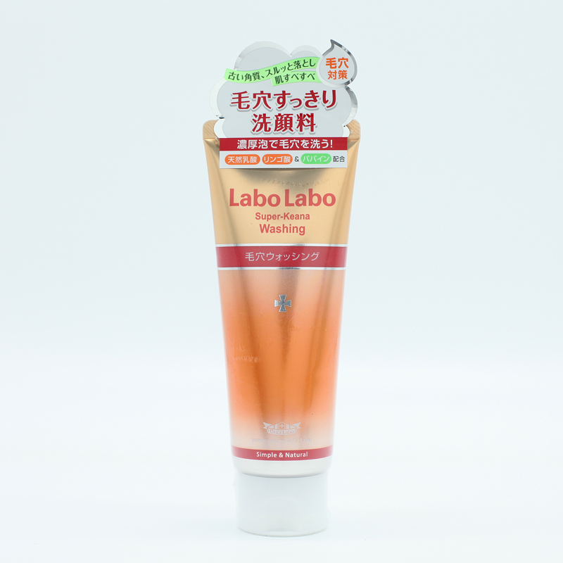 清洁肌肤最重要的步骤有哪些,清洁面部第一步