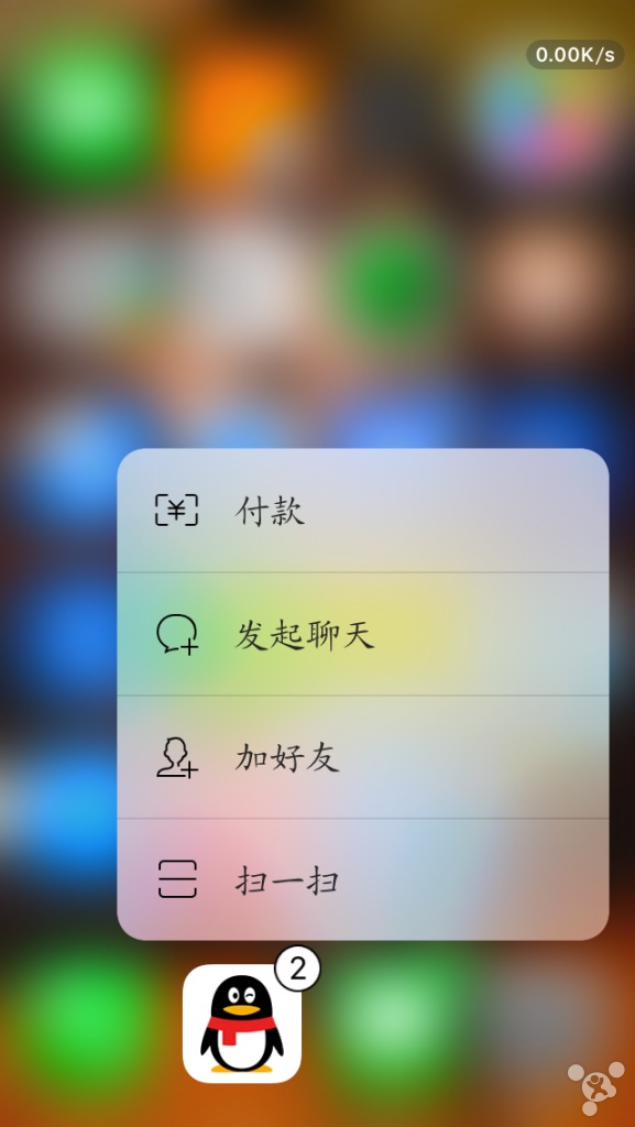 苹果4ios7还能运行主流软件,苹果4提示无法激活