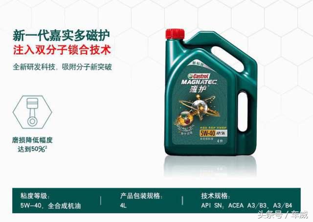 选机油只选对的不选贵的,选机油必须要厂家认证吗