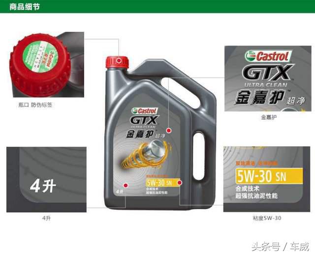 选机油只选对的不选贵的,选机油必须要厂家认证吗