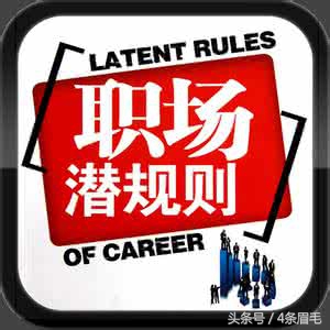 这世界原本就是不公平的何必在意,你所遭遇的不公源于你不够强大