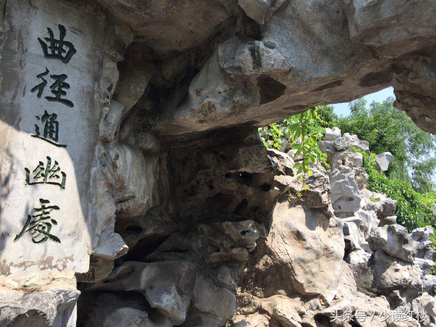 红楼梦大观园门票,红楼梦里面的大观园真正在哪里