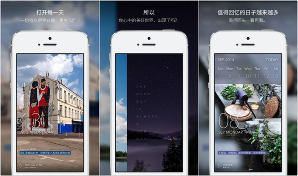 用一句话一张图一首歌翻开每一天，日历类应用NextDay和120万用户坚持了5年