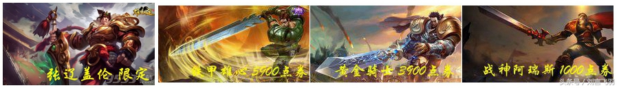 英雄联盟盖伦9.20,英雄联盟盖伦解说视频