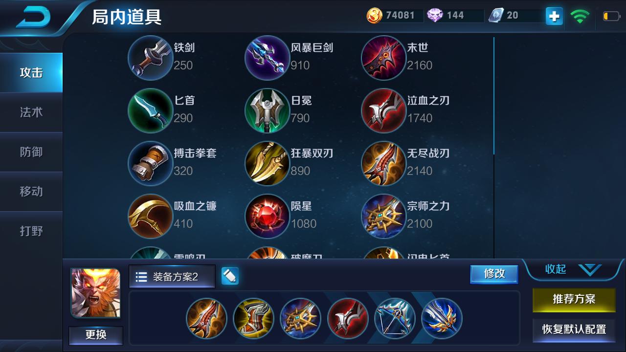 孙悟空是被削弱了还是增强了,孙悟空前期很强后期为什么不行