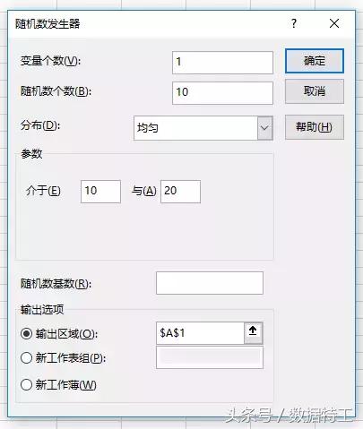 excel数据分析等距抽样,excel分析随机数