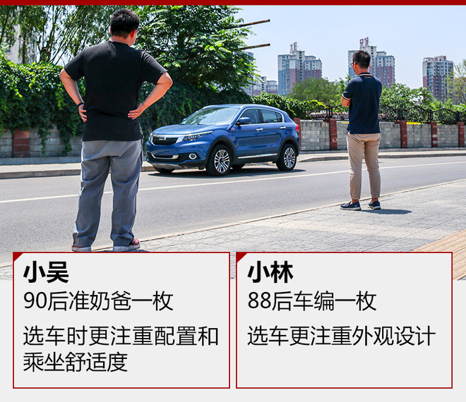 观致5与同级别suv对比,观致5全新suv车型参数