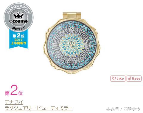 日本美妆大赏cosme2023,日本美妆大赏cosme精华