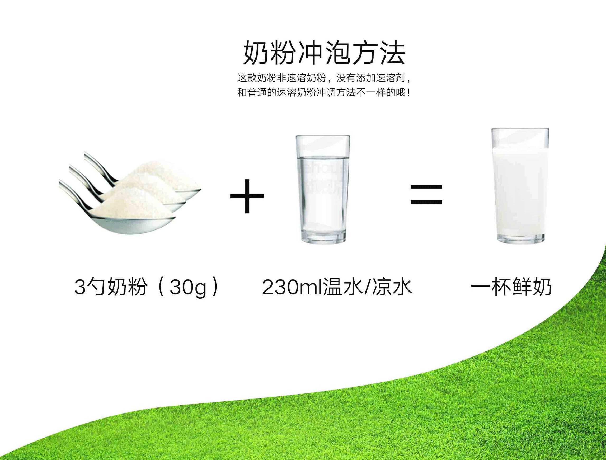 小萌国际馆拒绝添加真正的可携带纯天然鲜奶!