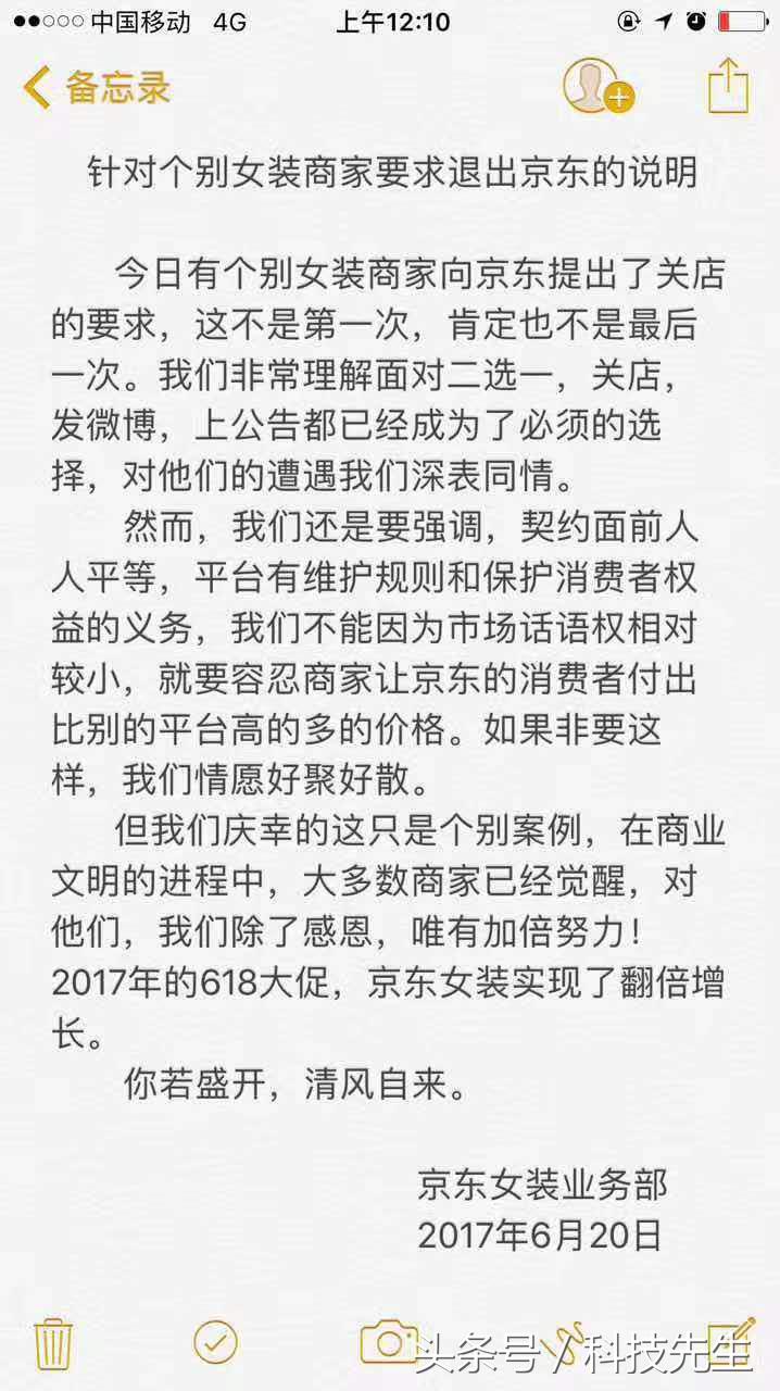 七格格怎么退出淘宝了,七格格撤柜清仓商品