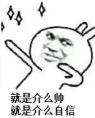 e车事小知识这样的羊毛手套，你见过吗？