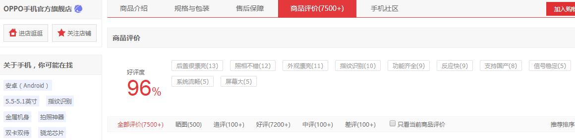 oppor11的功能是什么,oppor11有什么功能视频