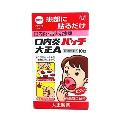 大阪奈良名古屋京都,大阪东京药妆店哪个便宜