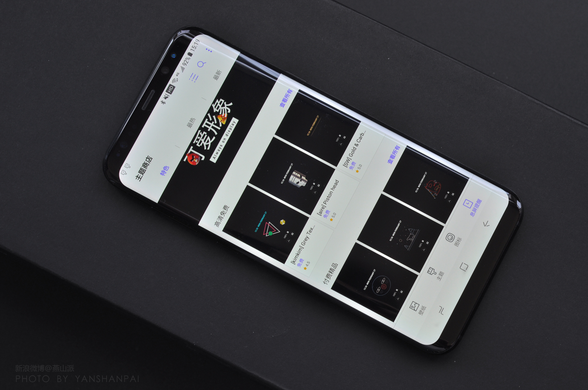 三星galaxys8详细评测,三星galaxys8评测视频