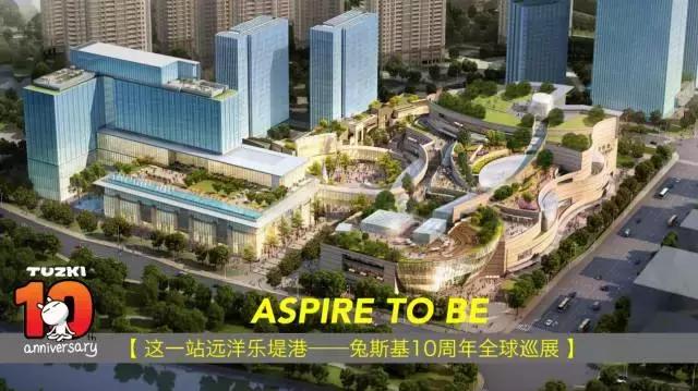 首发！表情包鼻祖“兔斯基”全球巡展月底来杭！今早西湖文化广场地铁站包场耍宝，快来找当年你用过的表情包