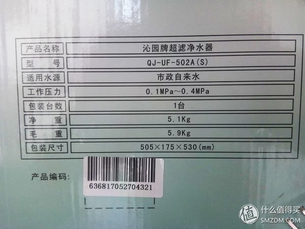 沁园净水器5级过滤,沁园超滤净水器1004怎么反冲洗