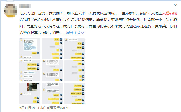天猫618为什么那么便宜,天猫618为什么力度不大了