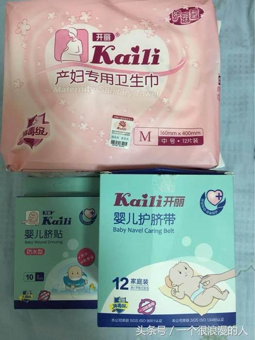 坐完月子检查待产清单，总结：买对了的和浪费了的！