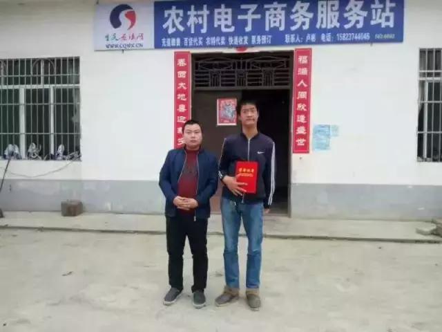 不一般！18岁巫溪小伙干起了电商