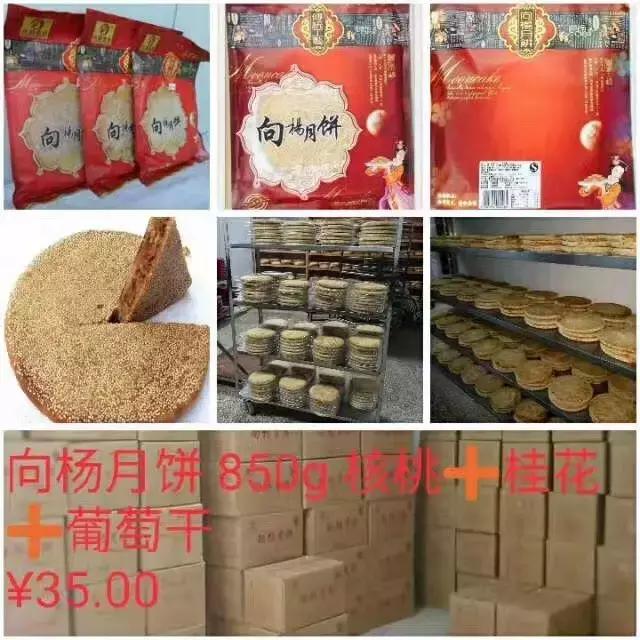 不一般！18岁巫溪小伙干起了电商