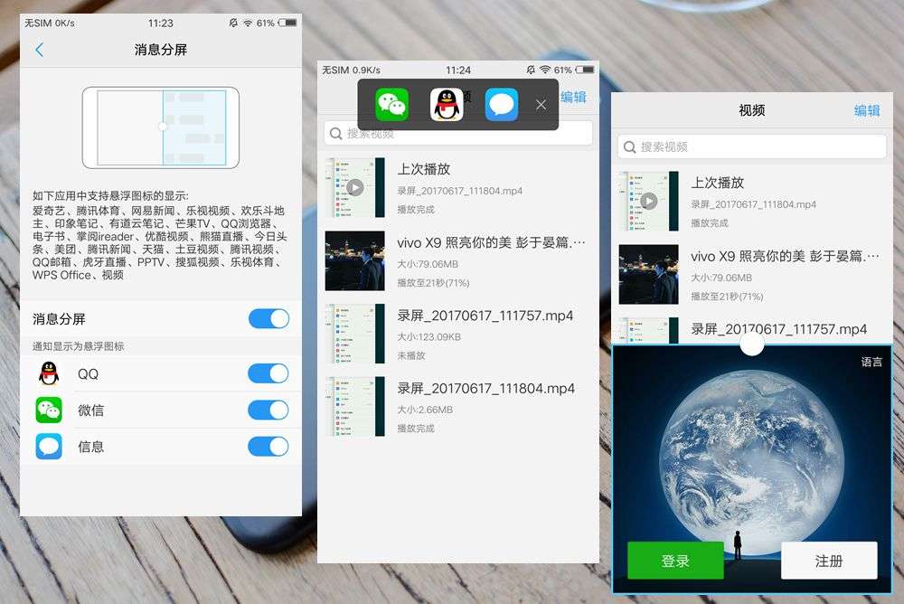 vivo拍照最好的x系列手机1500元,vivox系列哪款手机拍照更好