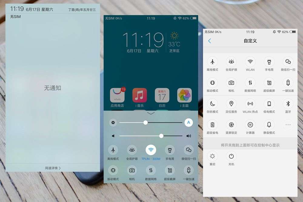 vivo拍照最好的x系列手机1500元,vivox系列哪款手机拍照更好