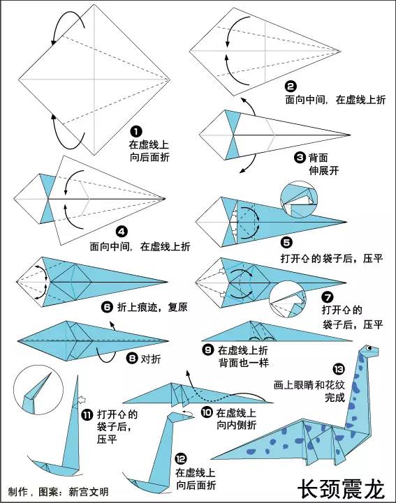 幼儿园亲子手工之折纸:八款小恐龙的折法教程,好酷好霸气!