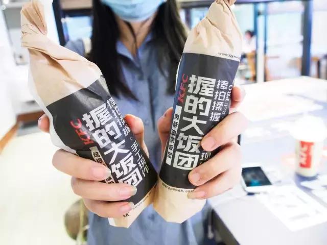 哟哟切克闹，我的饭团来一套！南京人吃完这个可以回味一天！