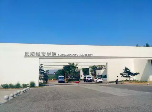 “辽宁高招指南”探秘绿岛,遇见你是我最美丽的意外!