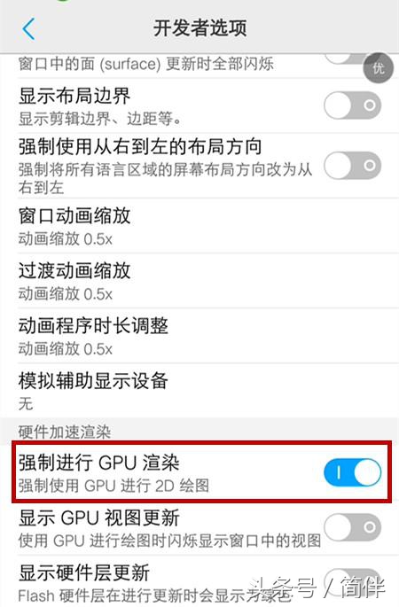 你还真以为vivo手机设置了这些功能就能解决卡顿?