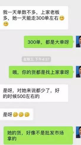 高端水果微商团购,微商水果代理平台