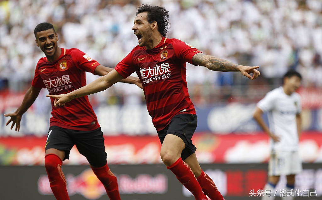 鲁能恒大直播在线观看,恒大上港亚冠直播