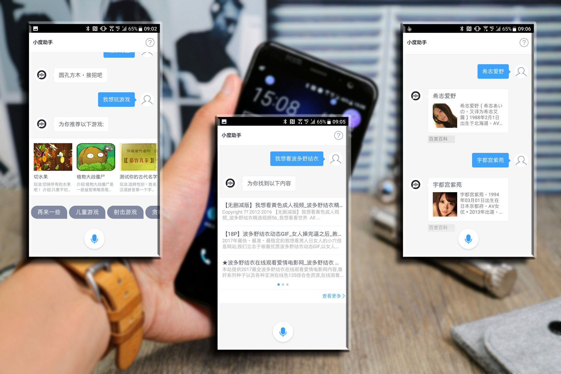 htcu11手机详细参数,htcu11手机测评