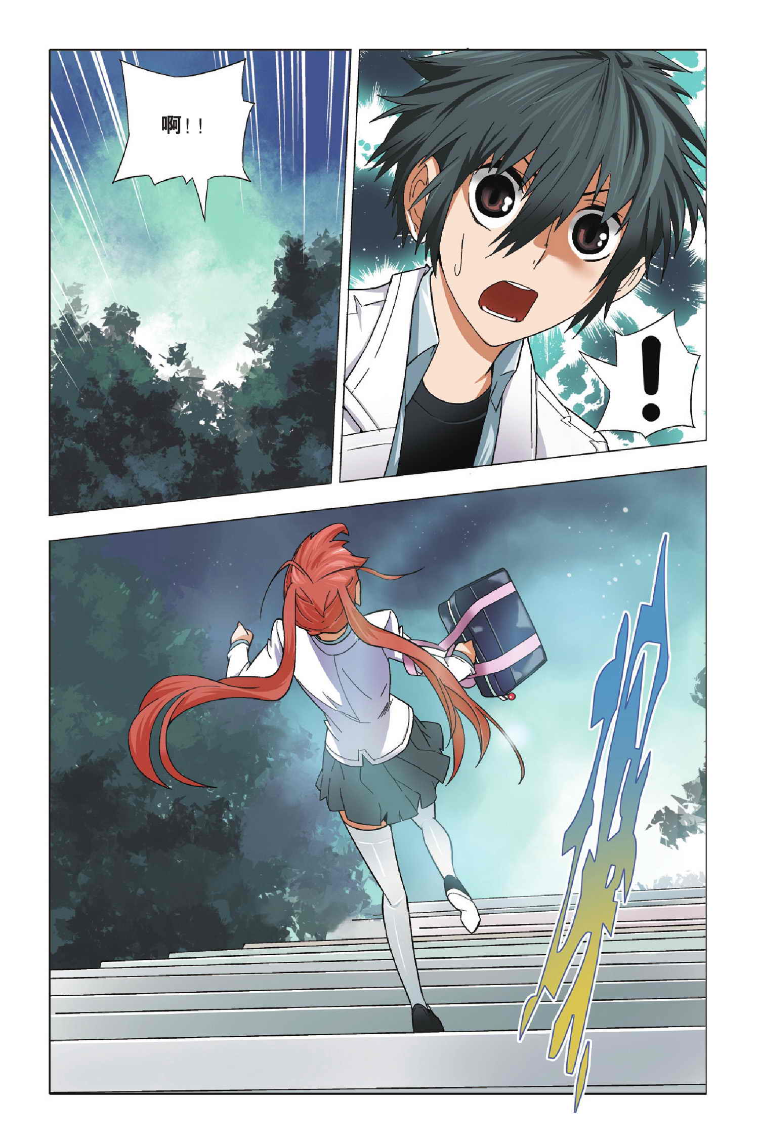 九九八十一第三十九话,九九八十一第86话