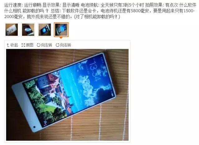 中国山寨机什么时候才能消灭,中国山寨机厂现状