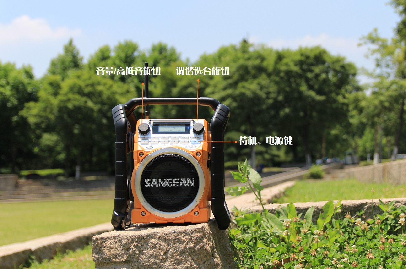 SANGEAN山进U4，被这个霸气的肌肉音响脸折服了，广场舞外放神器