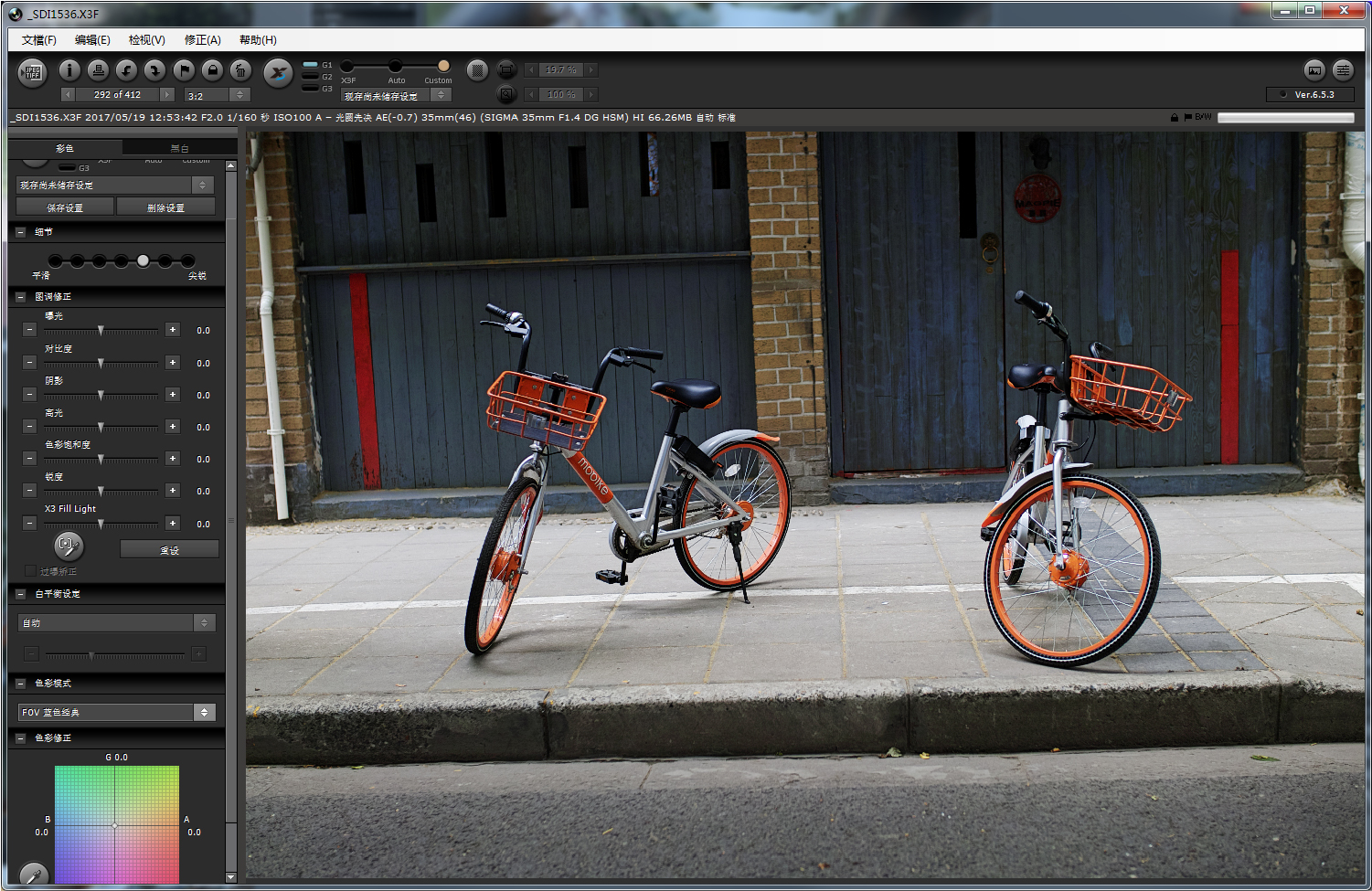 适马sdq与sdqh参数区别,适马sdqh画质怎么样