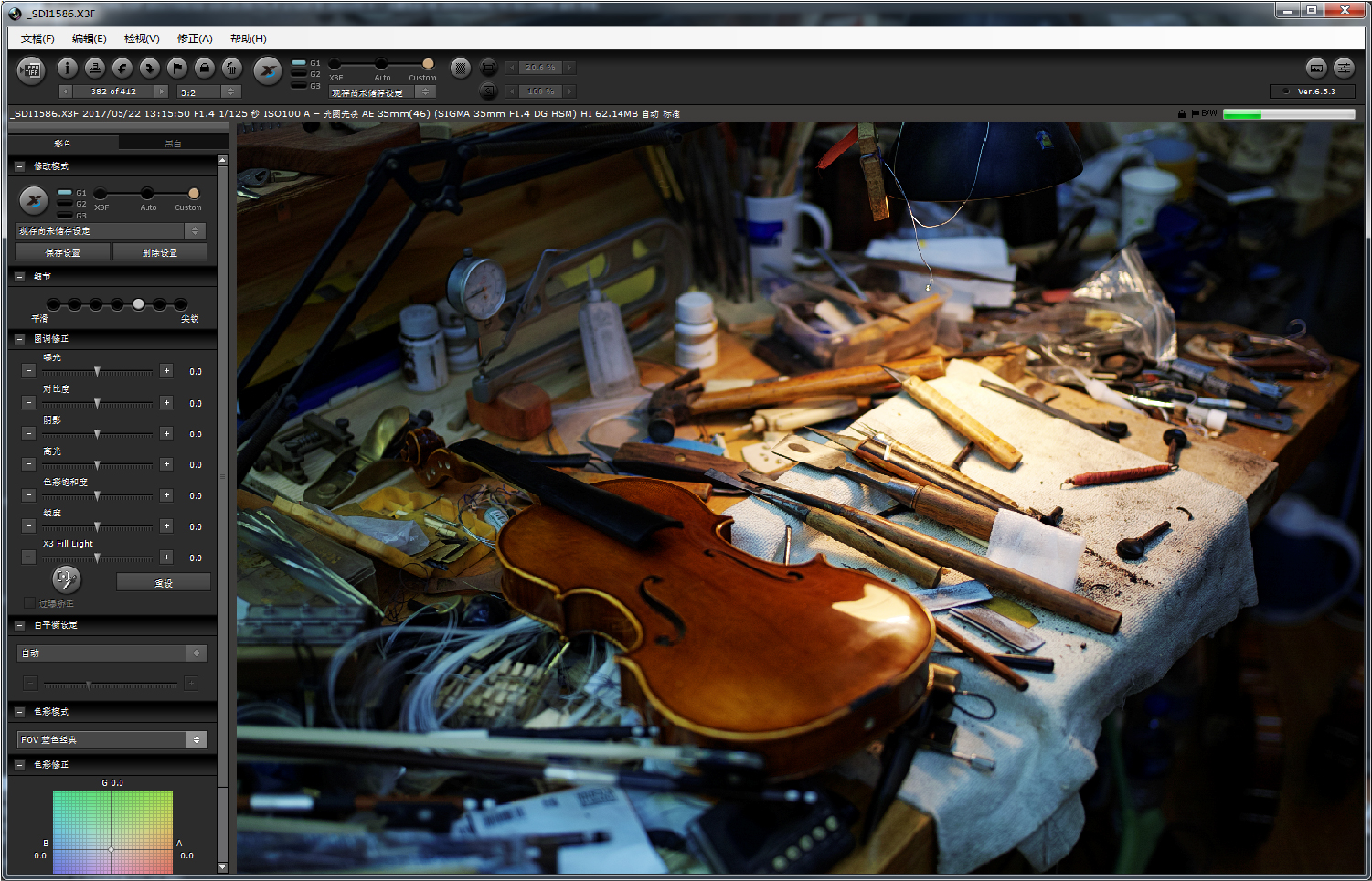 适马sdq与sdqh参数区别,适马sdqh画质怎么样