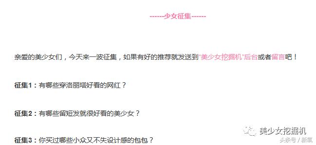 那些留短发的网红，居然辨识度统一比长卷发网红高！比如这个水原希子和王大陆的综合体