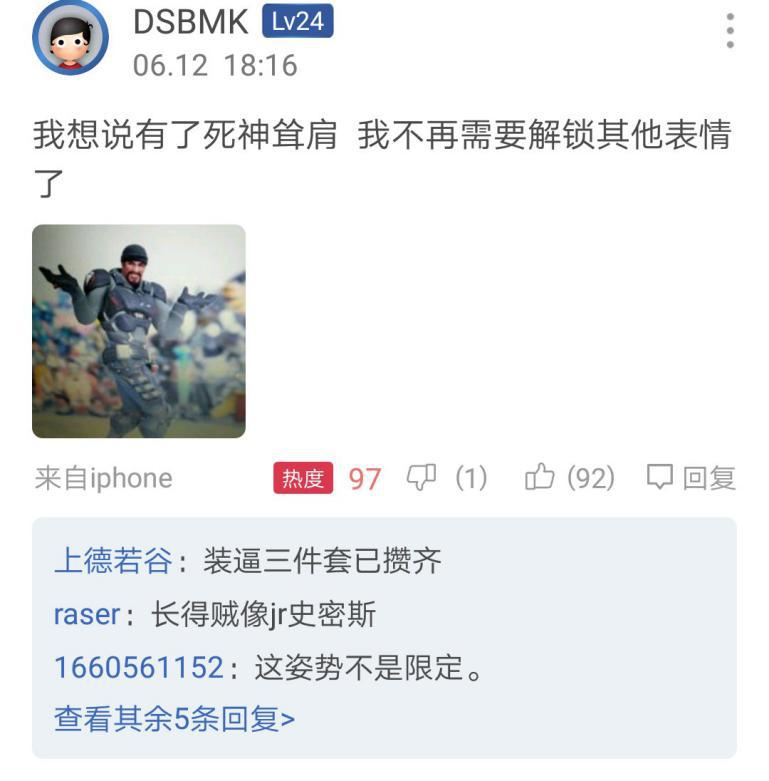 守望先锋10大不为人知的真相,守望先锋发布前的事件