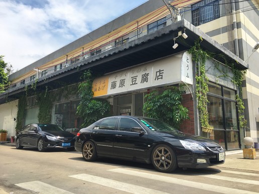 藤原豆腐店的ae86vs普通的ae86,头文字d限定版ae86