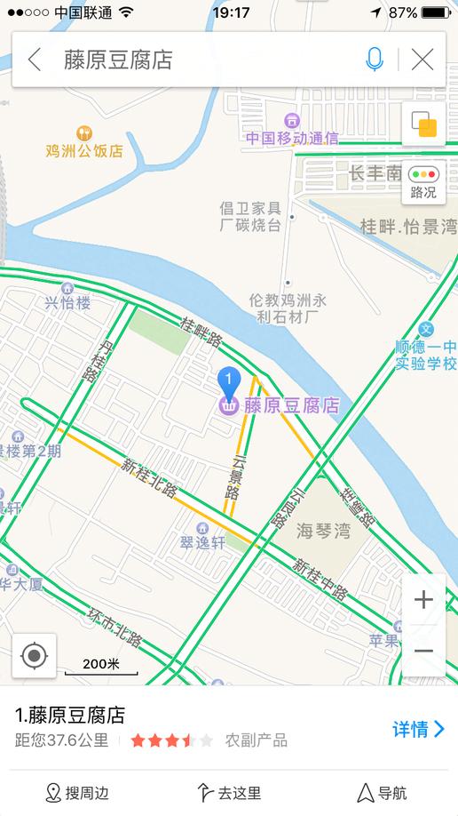 藤原豆腐店的ae86vs普通的ae86,头文字d限定版ae86